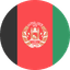 أفغانستان