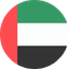 الإمارات العربية المتحدة