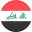 العراق