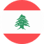 لبنان