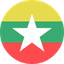 ميانمار