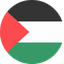 فلسطين