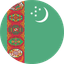 تركمانستان