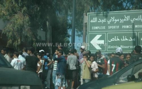 تيفو في مبارة الجيش ضد الوداد