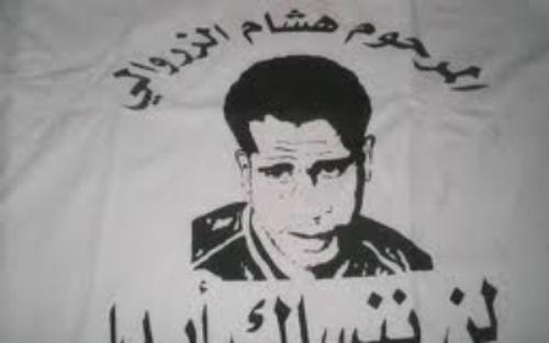  هشام الزروالي ... على دَربِكَ نسير