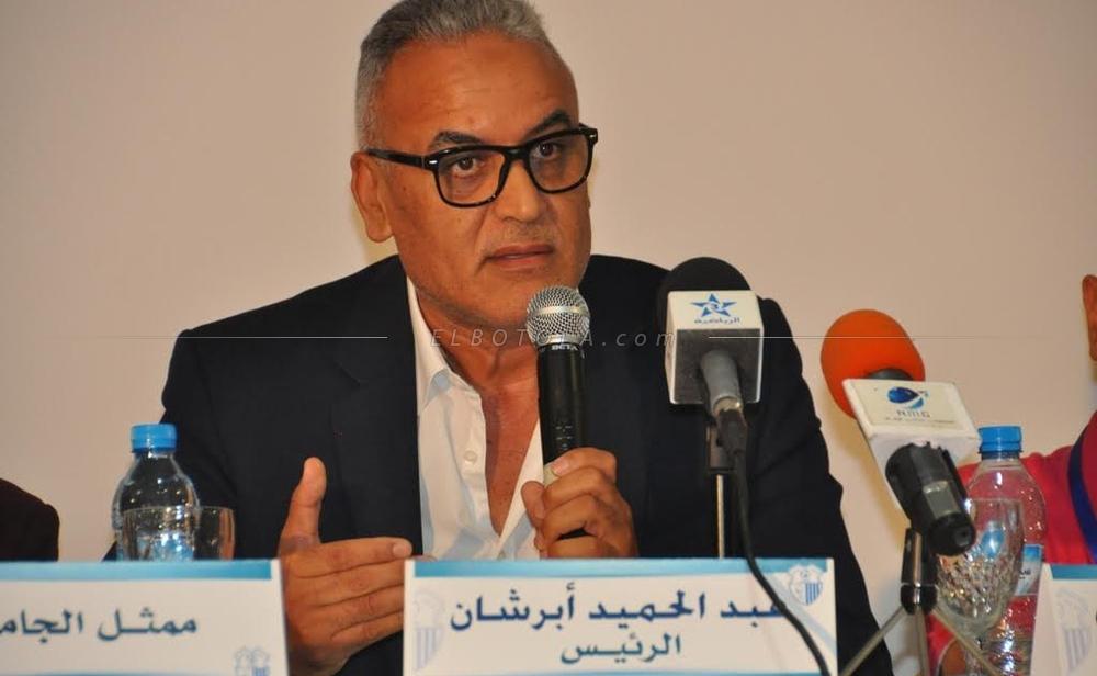 مفاجأة في تشكيلة المكتب المسير لفريق اتحاد طنجة