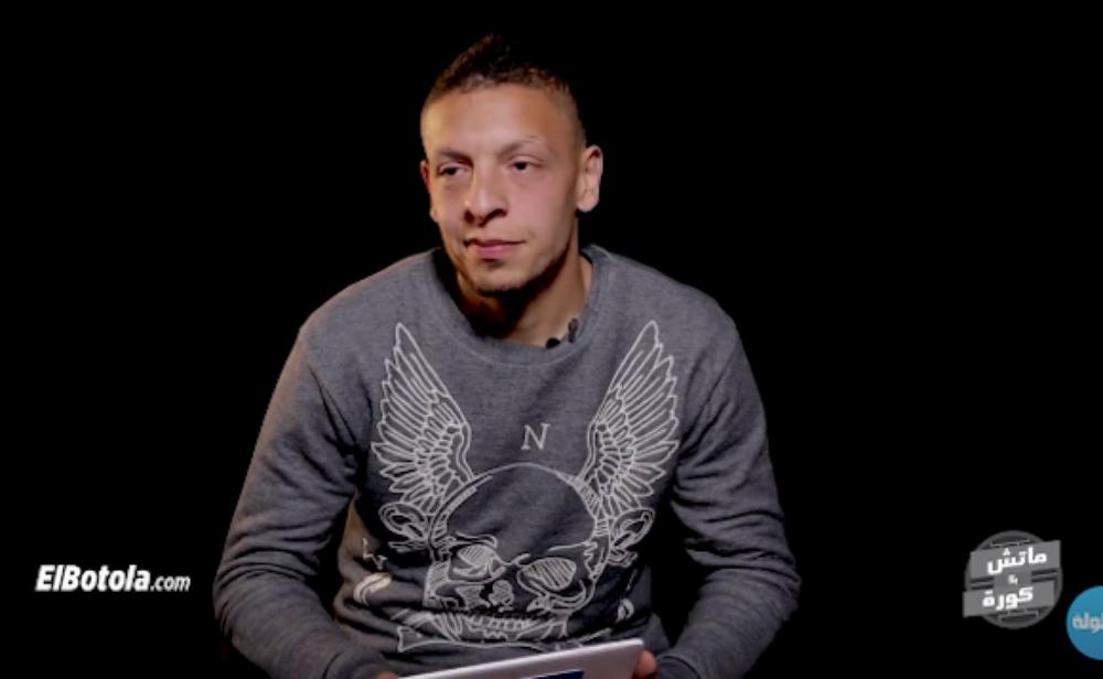 خاص لـ البطولة | عبد السلام بنجلون: هؤلاء أحبطوا انتقالي إلى الأهلي المصري!