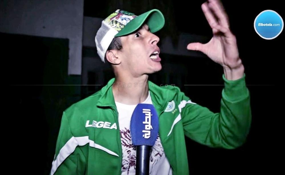 بلمعلم لـ"البطولة": " نْمشِي نْخدَم فْالمَارشِي و مَانْعِيشْ هَادْشِي لِي شَفْتْ لْبَارْحْ"