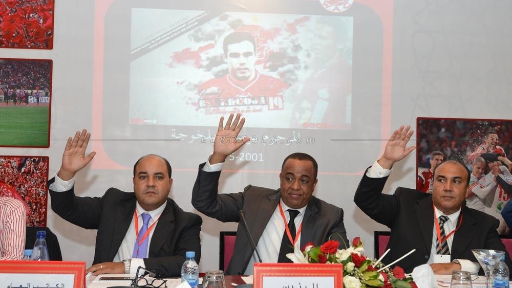 الوداد الرياضي يُعلن عن موعد جمعه العام