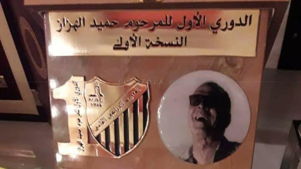 تكريم قدماء المغرب الفاسي من طرف المكتب المسير