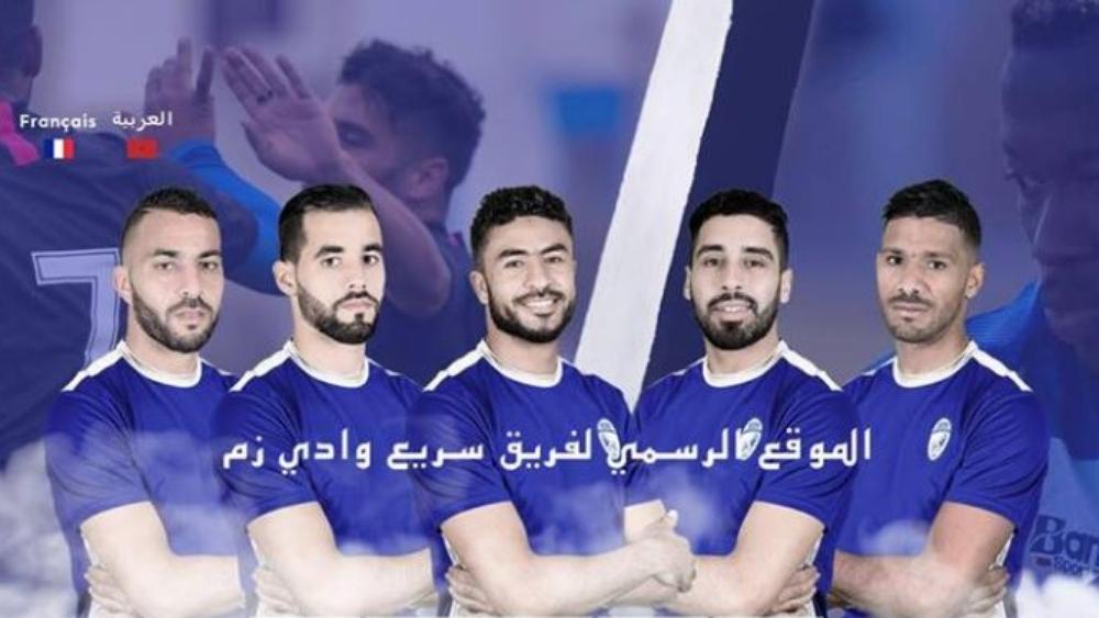 سريع وادي زم يستعد لإطلاق "موقعه الرسمي"