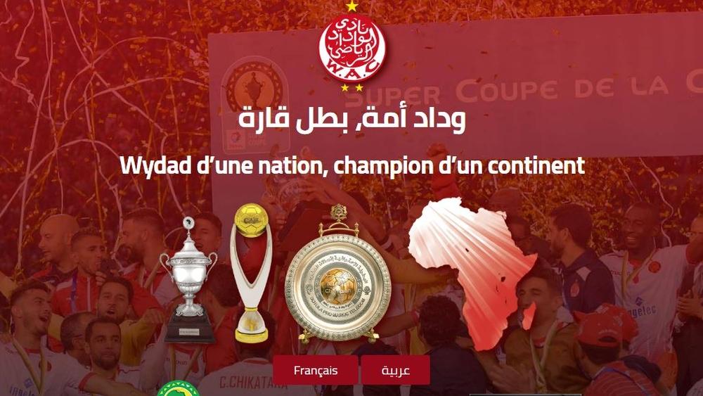 الموقع الرسمي لنادي الوداد "يخرج من سباته" و الجماهير الودادية سعيدة