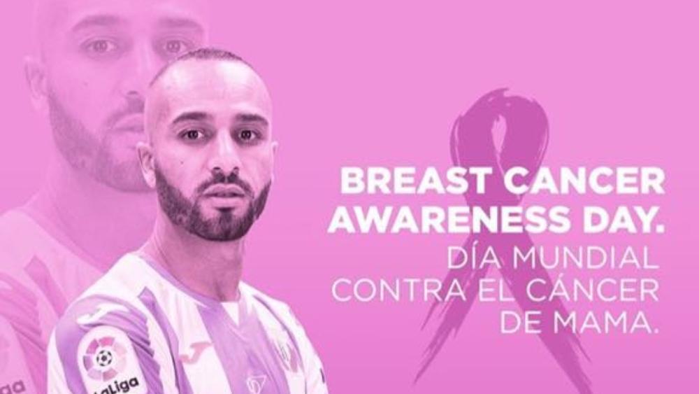 الزهر وحكيمي ينخرطان في حملة تحسيسية بـ"سرطان الثَّدي"