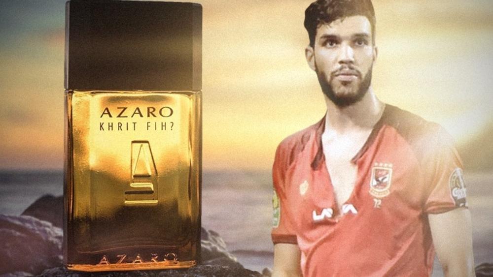 صحيفة  تونسية "حكومية" تسخر من آزارو!