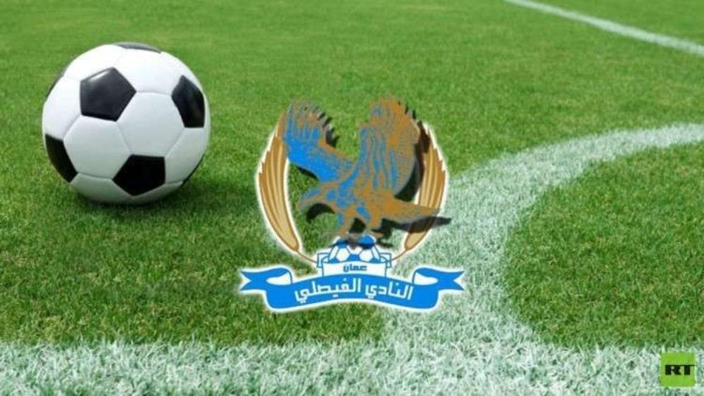 وفاة رئيس الفيصلي الأردني في مستشفى بعمان