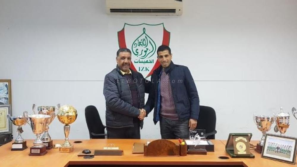 الإتحاد الزموري للخميسات يتعاقد مع أحمد شاغو