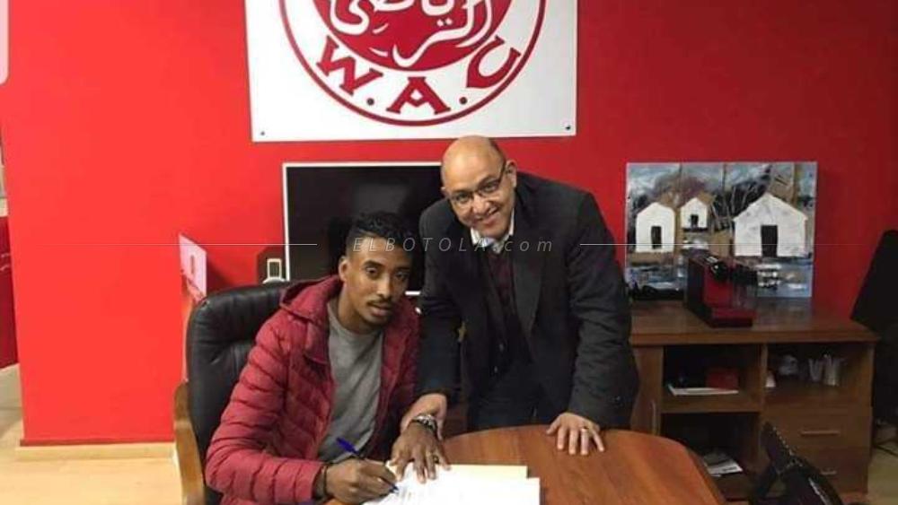 الوداد تحسم "صفقة شتوية" بضم اللاعب حمزة ساطيح