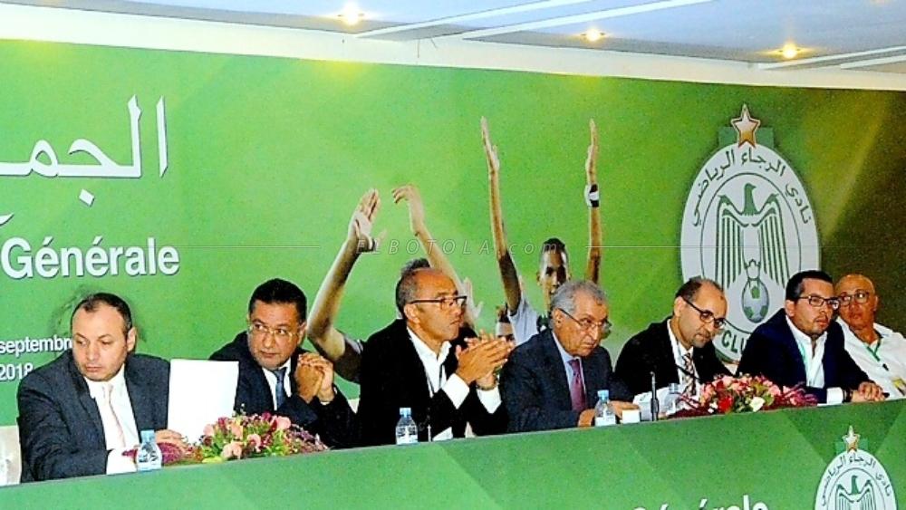 المكتب المديري للرجاء يستعد لـ"رفع تظلم" إلى وزير الشباب و يصف قراره بـ"الخطير"!