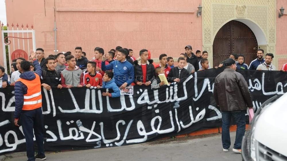 جماهير الكوكب المراكشي تنظم وقفة إحتجاجية أمام مقر النادي‎ للمطالبة بإبعاد "عصابة التسيير"