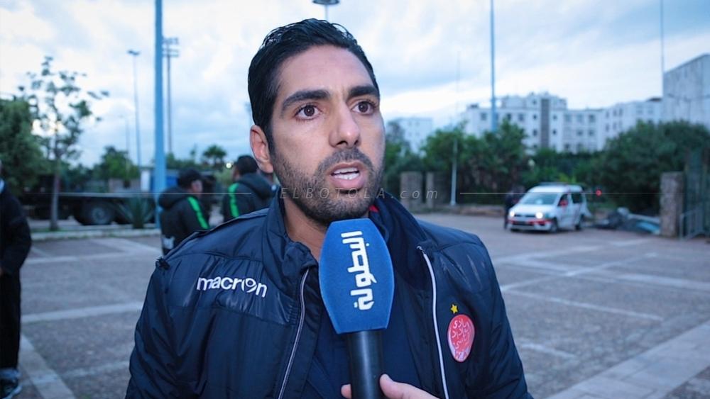 مناف : " الوداد فريق لا يشكي ولا يبكي و سر نجاحنا حب العذاب"