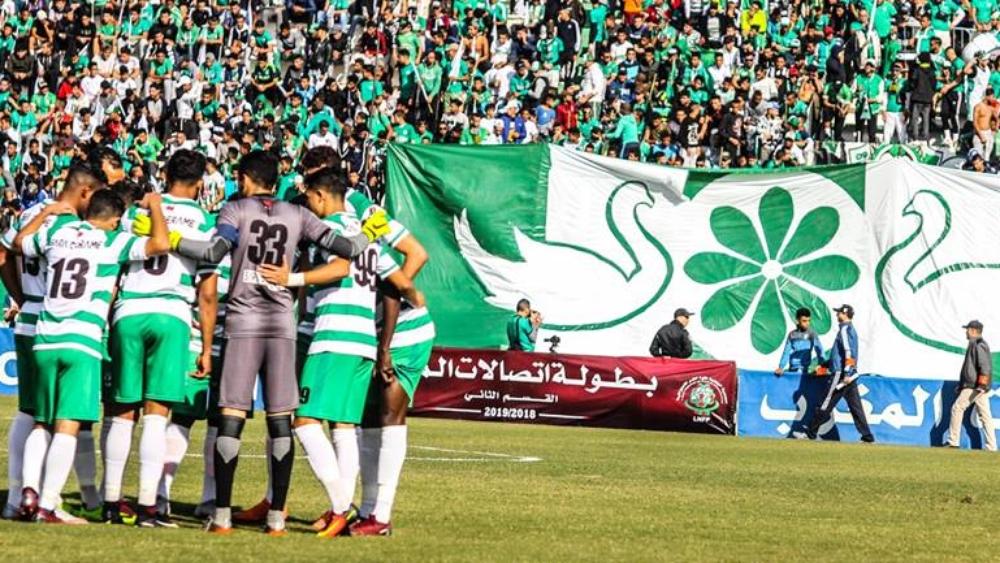 النادي القنيطري يبشر جماهيره بنقل مواجهة وداد تمارة "عبر صفحته"