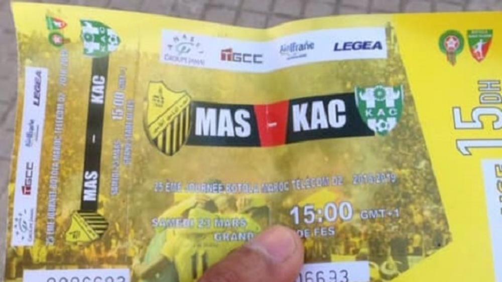 إقبال كبير على التذاكر..والروح الرياضية عنوان بارز قبل قمة "الماص و الكاك"