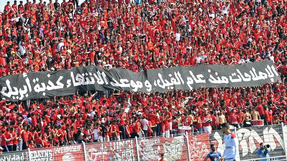 جماهير الوداد للمسؤولين عن "دونور": "الإصلاحات منذ عاد الفيل، و موعد الإنتهاء كذبة أبريل"