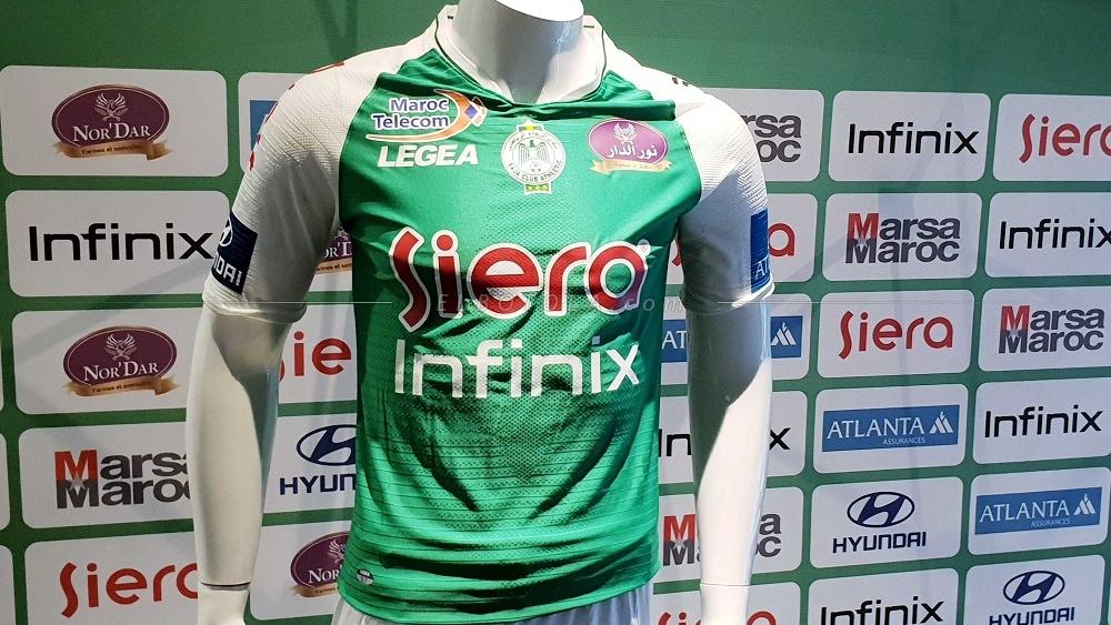 نادي الرجاء الرياضي يكشف عن "القميص الجديد"