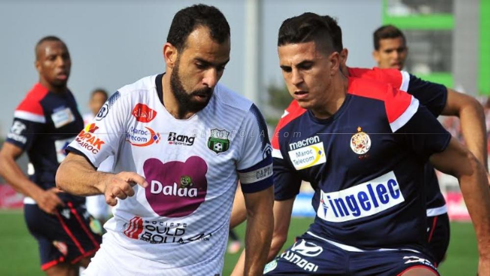 يوسفية برشيد تهنئ الوداد على "درع البطولة" وتعلن تضامنها مع النادي بخصوص "فضيحة رادس"