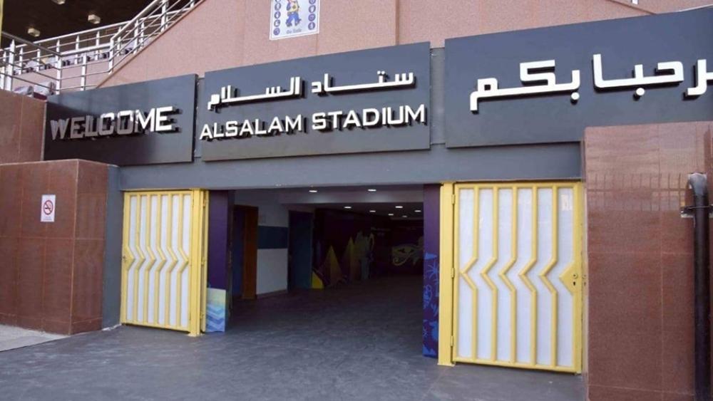 بالصور | استعدادًا لاستقبال الأسود ملعب "السلام" في أبهى صورة