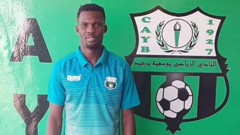 ميركاتو "البطولة"/ أونداما يلتحق بصفوف يوسفية برشيد