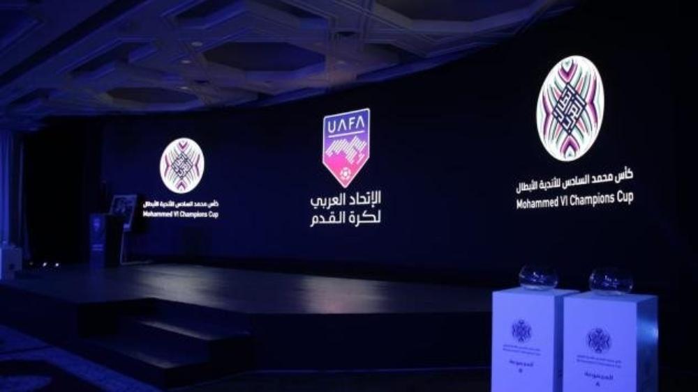 نتائج قرعة التصفيات الأولية لكأس "محمد السادس" للأندية الأبطال..وإتحاد طنجة في المجموعة الأولى