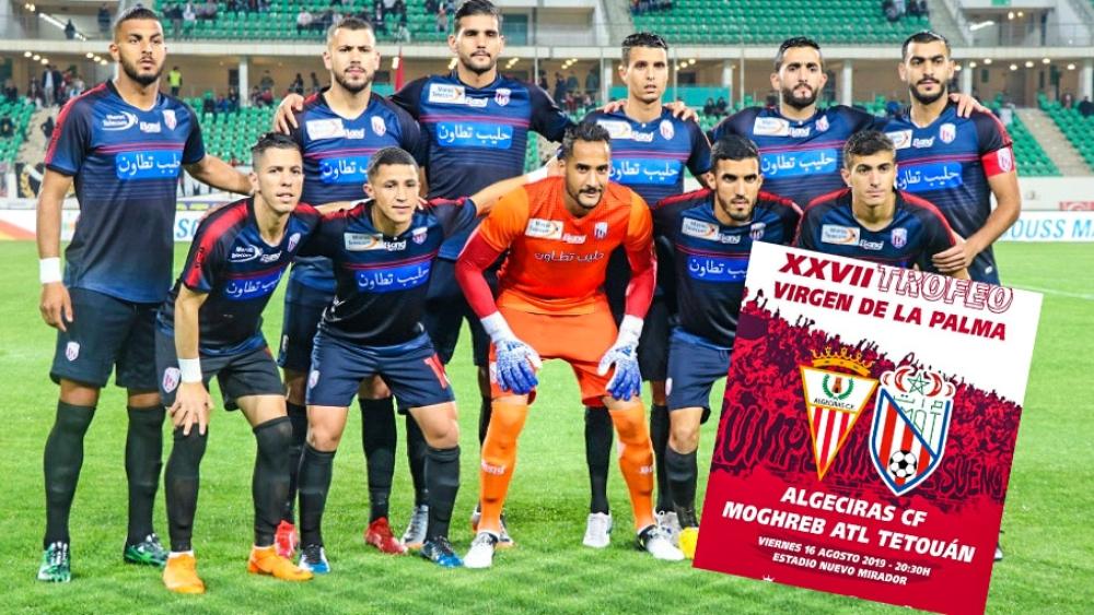 "حرب بلاغات" بين المغرب التطواني و الجزيرة الخضراء الإسباني بسبب "دوري ودي"!