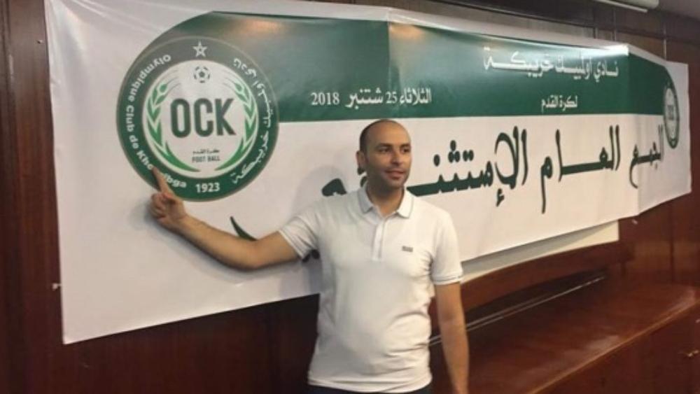 إدارة أولمبيك خريبكة تحدد موعد و مكان الجمع العام السنوي للفريق