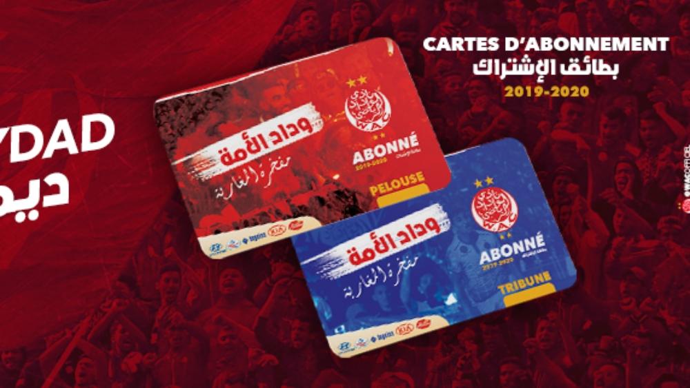 الوداد يُوضِّح لجماهيره عملية سحب بطائق الاشتراك