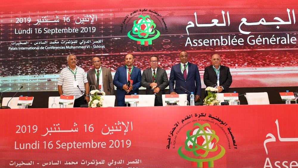 انتخاب سعيد ناصيري رئيسا للعصبة الاحترافية لأربع سنوات