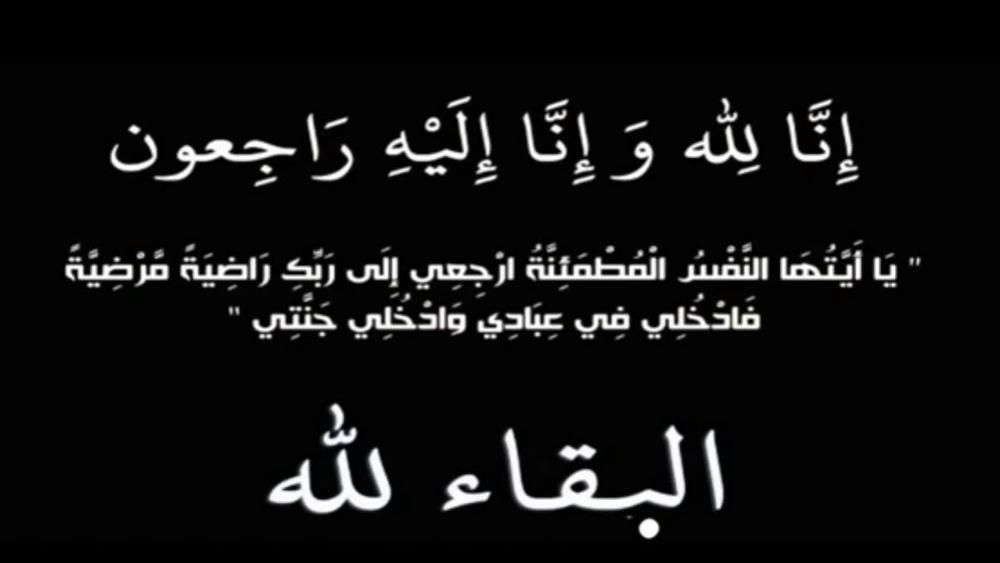 "الوينرز" يُنعي مشجع الجيش الملكي ويُبرِّئ جماهير الوداد من أعمال شغب الطريق السيار