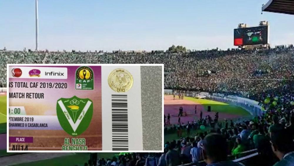 مصدر رجاوي: "الرجاء أول فريق في المغرب يستعمل التذاكر "غير القابلة للنسخ"