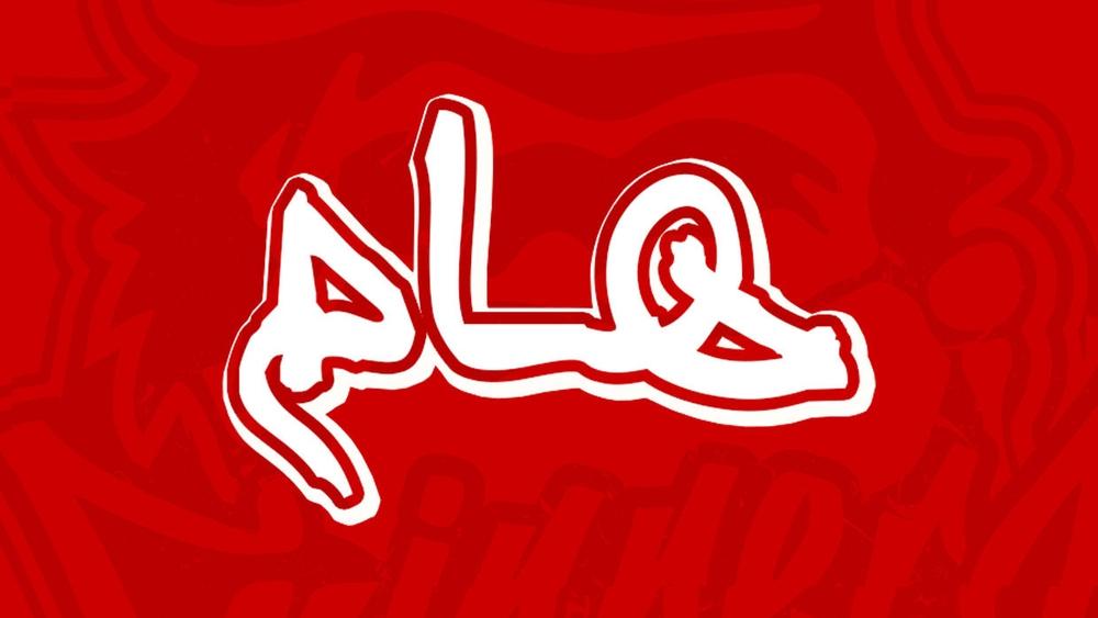 فصيل "الوينرز" يتبرأ من الأحداث الأخيرة لأحياء الدار البيضاء