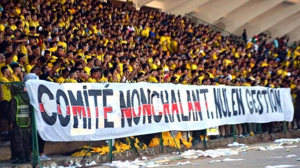 أولترا "فاطال تايغرز": "لا يشرف الماص ان يترأسها رئيس فاشل بعقلية صبيانية اسمه اسماعيل الجامعي..!"