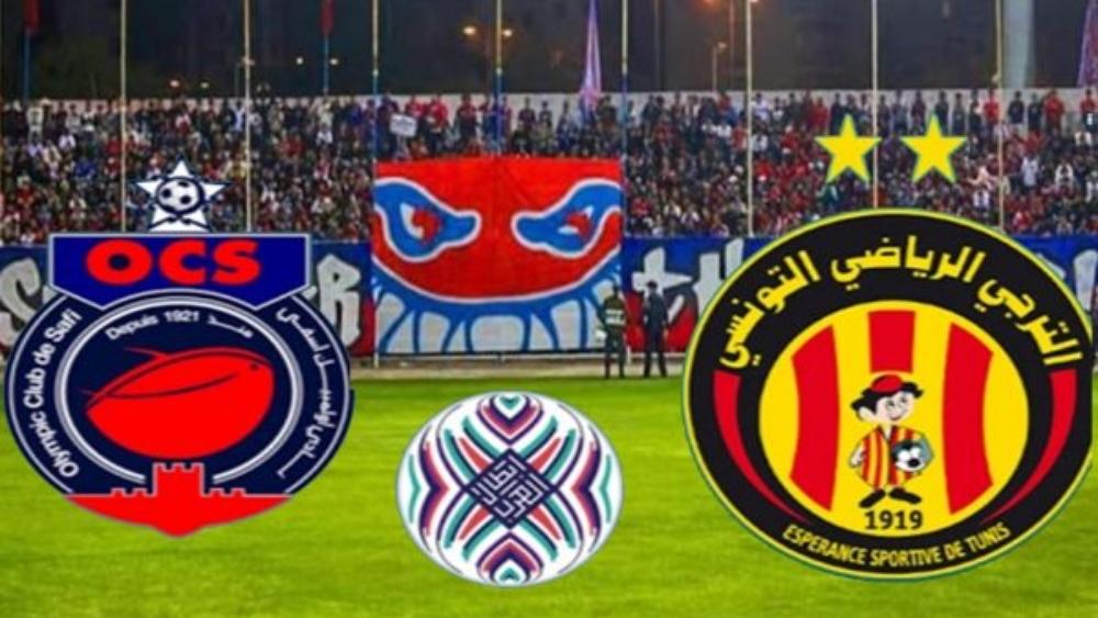 نفاد تذاكر مباراة أولمبيك آسفي ضد الترجي