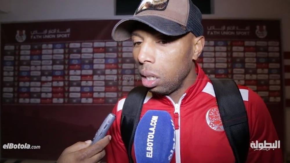 النقاش" قدمنا أداء جيدا ولم تؤثر فينا الغيابات والجماهير قدمت لوحات تشرّف الكرة المغربية"
