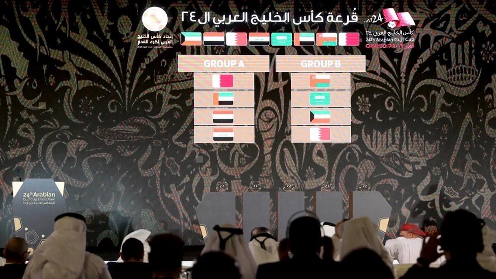 "خليجي 24" | قطر والإمارات واليمن والعراق في مجموعة واحدة