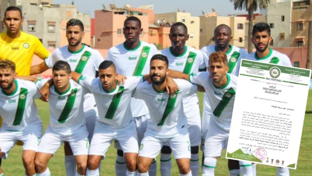 إدارة أولمبيك خريبكة احتجاجا على البرمجة: "آخر مباراة رسمية للفريق كانت قبل ما يقارب الشهر!"