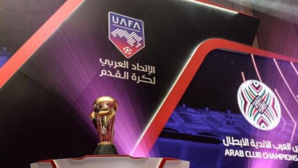 الرّجاء وأ.آسفي يتعرّفان اليوم على منافسيهما في دور ربع نهائي "الكأس العربية"