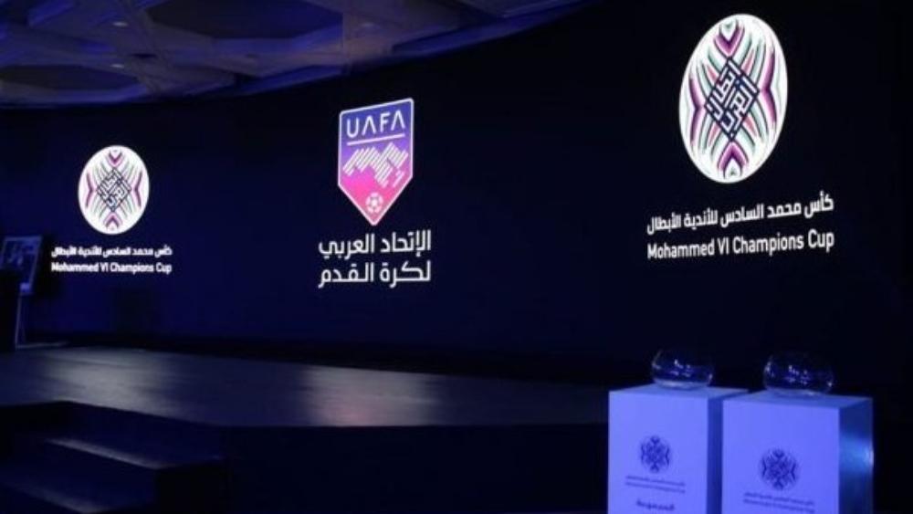 قرعة البطولة العربية | الكشف عن طريق الرجاء وآسفي حتى المباراة النهائية