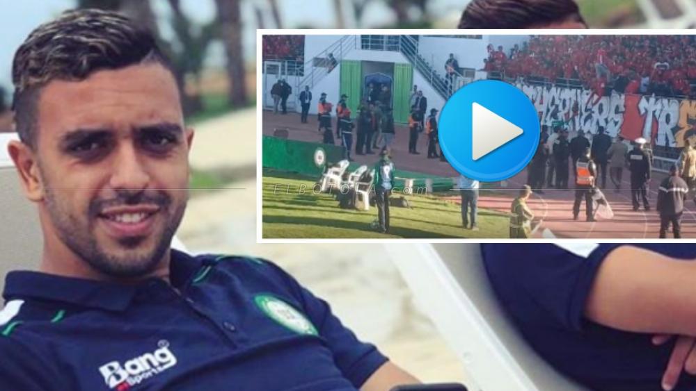 بالفيديو/رضى الهجهوج يستقبل جماهير الوداد بـ"باقة ورد" في ملعب "الفوسفاط"