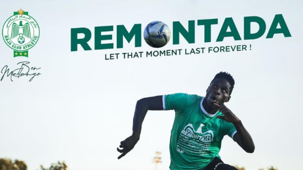 نزولا عند رغبة جماهير النادي.. إدارة الرّجاء تطرح قميص "الريمونتادا" باللون الأخضر