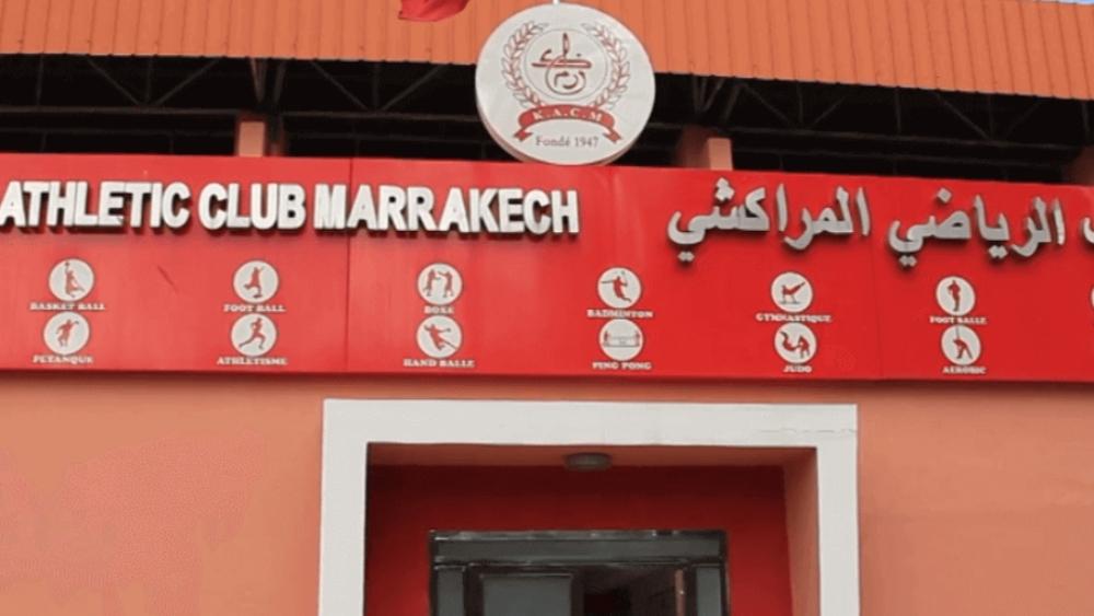 خاص/ الكوكب المراكشي لكرة القدم قريب من إعلان تغيير "شعار" الفريق