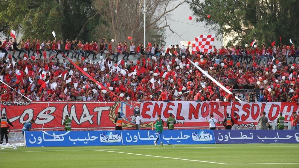 إدارة المغرب التطواني تطرح "تذاكر إلكترونية" و تخصص نقطة بيع وحيدة قبل مباراة الدفاع الحسني الجديدي